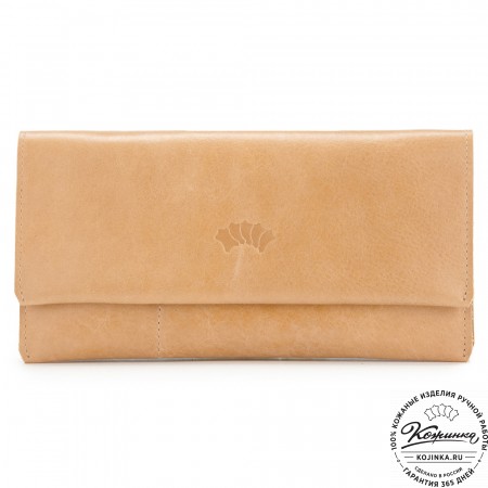 Кожаное портмоне "Манхэттен" (бежевое)